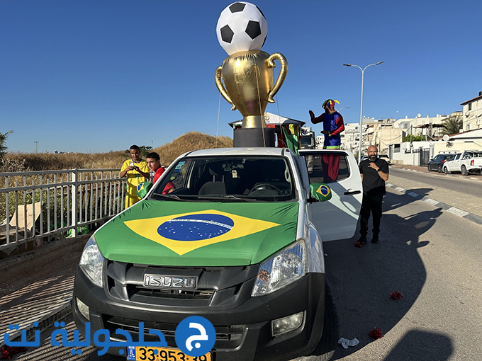 موكب كأس العالم المتجول في جلجولية برعاية جمعية غيث